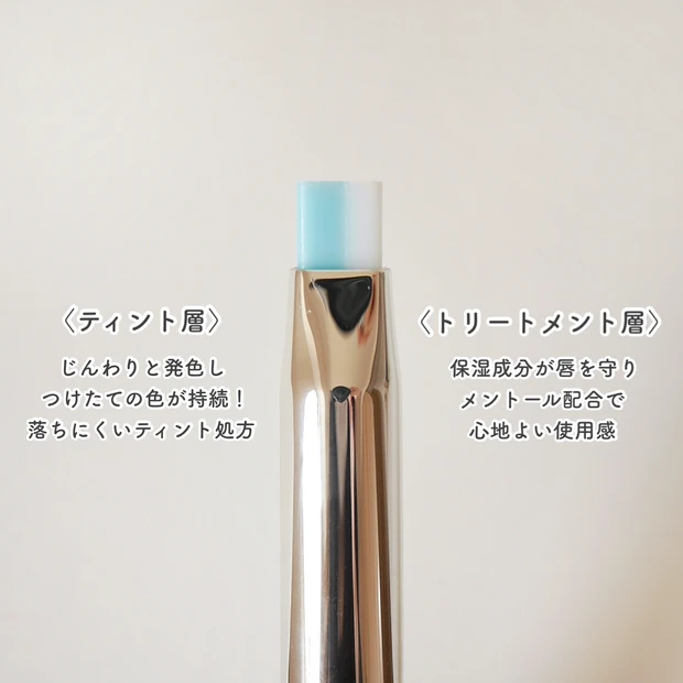 【本日発売！】IPSA夏コスメはSNS話題の水ようかんをイメージした限定リップ🎐 〈01しお〉と〈05あんこ〉を塗ってみた！_3