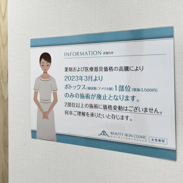 二の腕痩せ　部分痩せ　ダイエット　アラフォーダイエット　高タンパク　脂肪ゼロ　イーセイスキル　