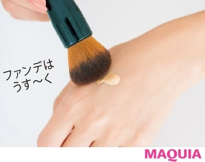 【伊原 葵さん】MYメイクルール_bで肌を明るくしたあと、aをごく少量。伸びが良いからブラシで薄くカバー。