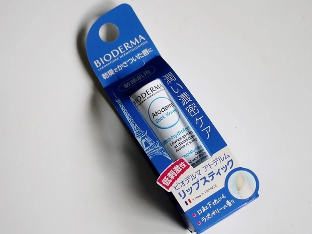 ビオデルマ アトデルム リップスティック
