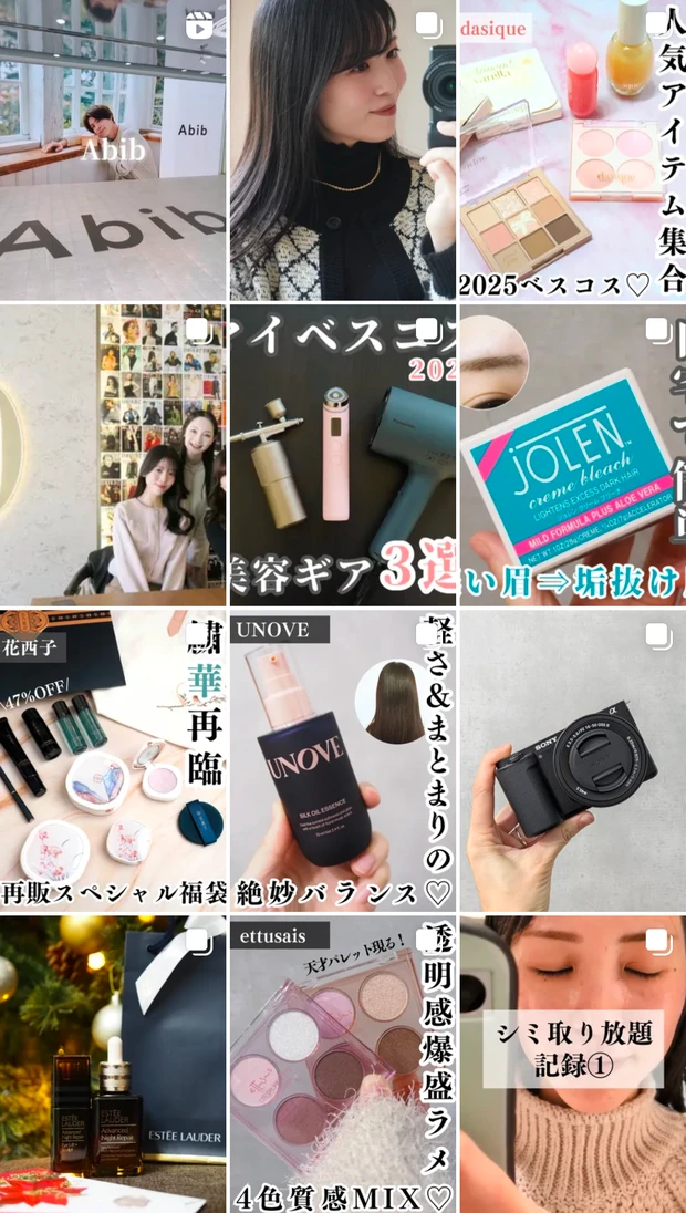 Instagram @chihiro_tc