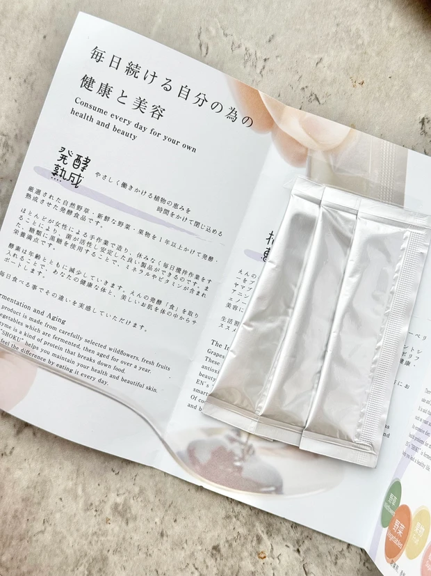 【完全版】温活や妊活に♡酵素風呂について徹底レポート！サロン情報や効果、変化全て見せます。_10_3