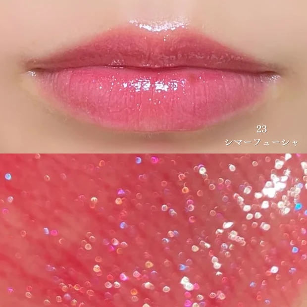 ディオール アディクト リップ マキシマイザー 23 シマー フューシャの青みピンクレッドスウォッチ