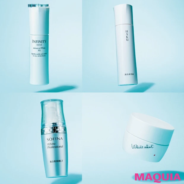 美白コスメ13品が総出演！  シミや透明感アップに効く最新テクノロジーを…