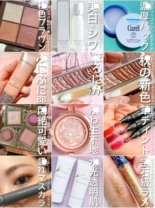 【"なんか調子がいい"を実感してみない?】ファンケル コアエフェクターで上向き肌に!魅力をたっぷりレビュー_6_2