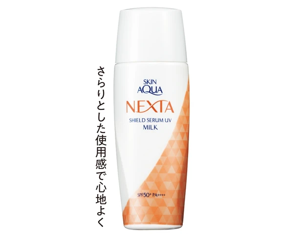 スキンアクア　 ネクスタ シールドセラム　 UV ミルク SPF50＋・PA＋＋＋＋ 50ml ￥1760（編集部調べ）／ロート製薬