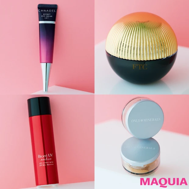 春に向けて素肌をブラッシュアップ！ FTC、アドライズほか、注目コスメを…