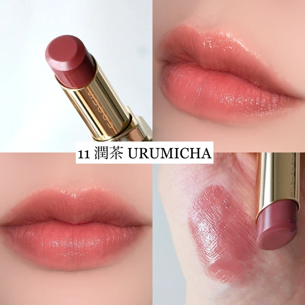 SUQQU モイスチャーグレイズリップスティック 11 潤茶 新色
