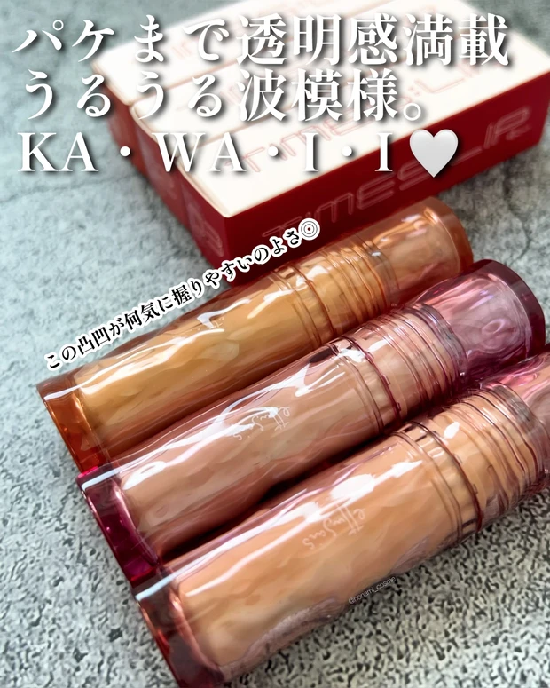 ettusais エトゥセ タイムスリップ リップティント ティント ティントリップ プチプラリップ