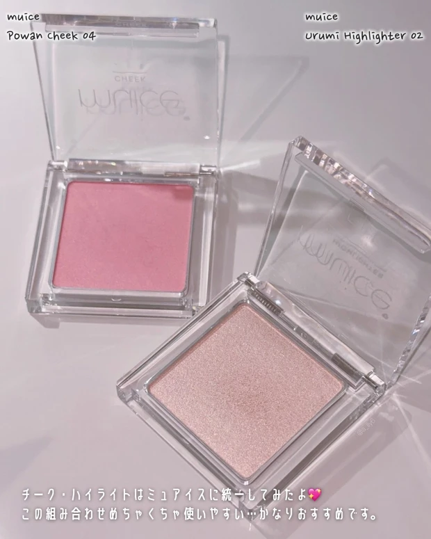 レインメーカーズ rainmakers cipicipi wonjungyo genty upink tilnus muice ピンク メイク コスメ 韓国