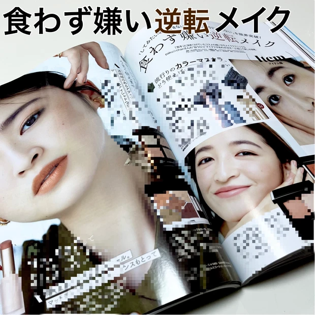 「石原さとみの今と未来」気になるクリスマスコフレ速報も充実!付録も豪華なMAQUIA11月号発売中!中身チラ見せですよ♡_4_3