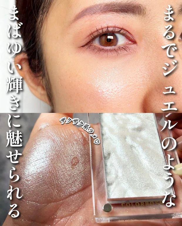 COLORROSE　カラーローズ　水面アイシャドウパレット　水面ハイライト　中国コスメ　パケ買い　プチプラコスメ