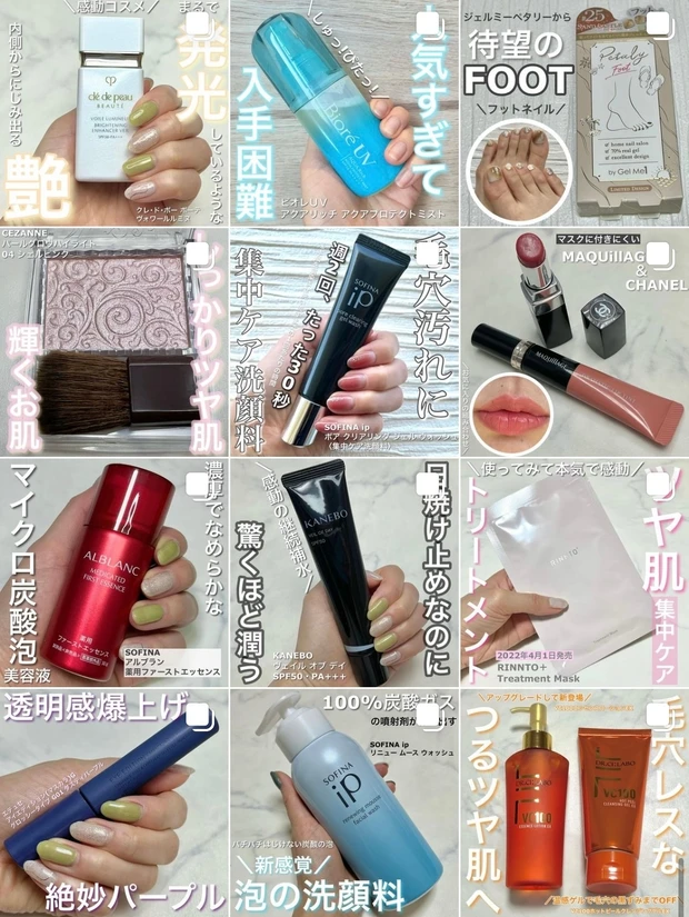 【日本人の2人に1人しか作れない?】忙しい女性たちの美と健康をサポート!今注目のエクオールが美味しく手軽に取れる!【エクエル ジュレ】_4