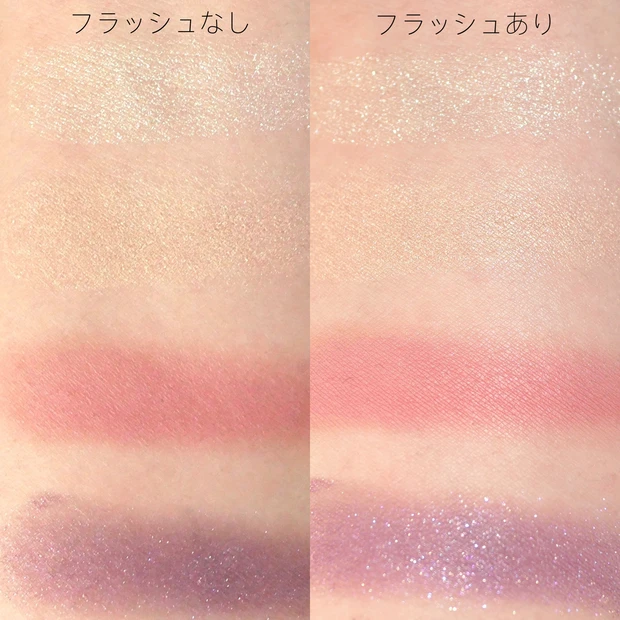 SUQQU(スック)シグニチャーカラーアイズ 122 春風染-HARUKAZEZOME- スウォッチ