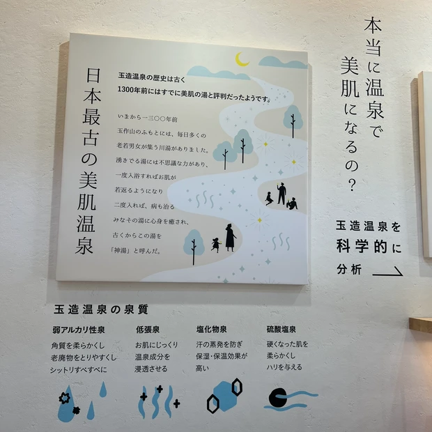 【温泉コスメ】島根県美人の湯”玉造温泉”が生み出したスキンケアブランド 玉造温泉美肌研究所　姫ラボ のスキンケアアイテムをご紹介💕_3_1