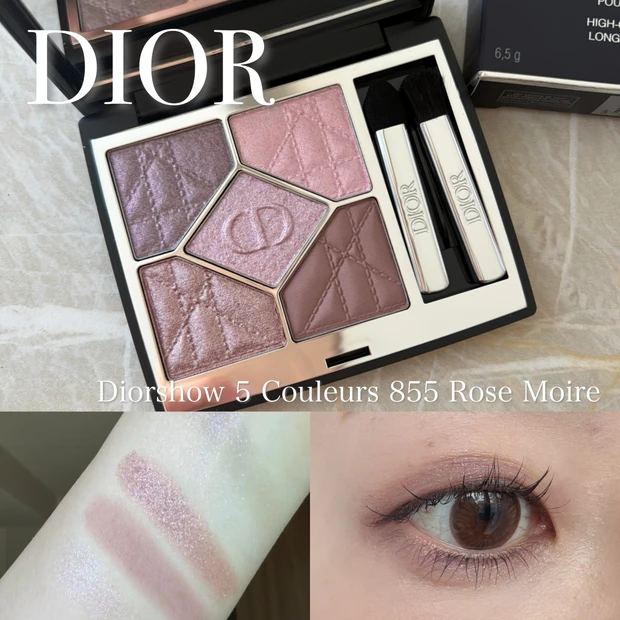 3/20発売!DIOR(ディオール)【ディオール ショウ サンク クルール 855 ローズモアレ】の塗り方レクチャー