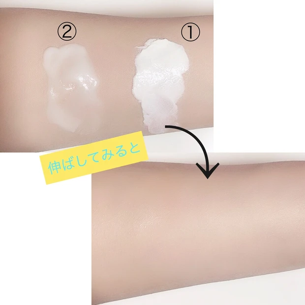 【2020夏☀UV対策】mimoの厳選アイテムのご紹介_4