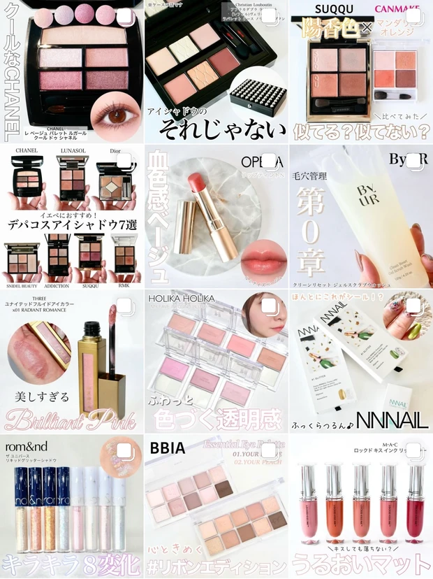 1月下旬発売☆シルキースフレアイズ(マットタイプ)に新色「チュチュバレリーナ」が追加♪既存のカラーも全色まとめてご紹介します！_18