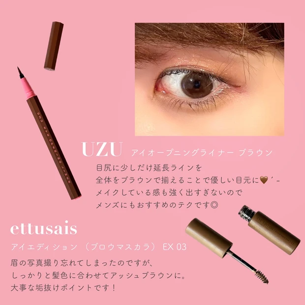 ＆be スティックコンシーラー