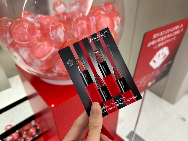 資生堂 ガチャガチャ イベント