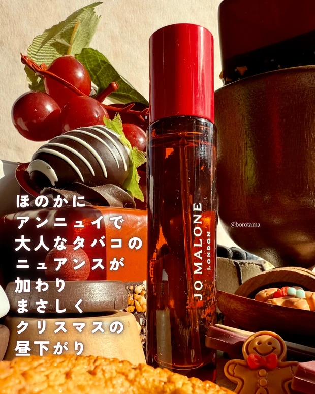 JO MALONE ジンジャービスケット・オレンジビター他　ミニボトル付き JO MALONE ジンジャービスケット・オレンジビター他 ミニボトル付き Jo