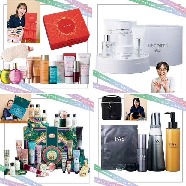 【クリスマスコフレ2025】争奪戦必至！注目のスキンケアコフレ8選をエディターがお試し