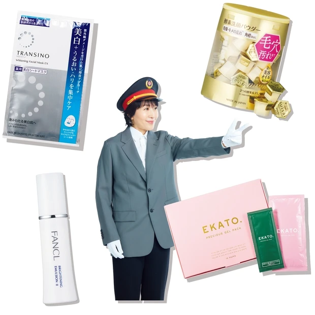 なりたい肌へ出発進行！「疲れたねと言わせない透明肌」へのスキンケアルート…