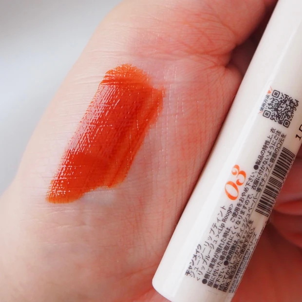 CANMAKE(キャンメイク)ジューシーリップティント03 オレンジブリュレ