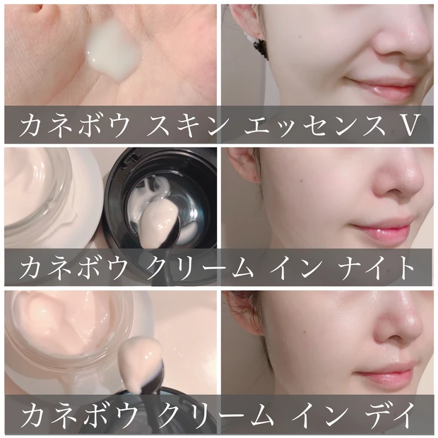 ピトッと潤いヴェールを纏う不思議な感覚！KANEBOのオン スキン エッセンス V にハマる人続出中_3