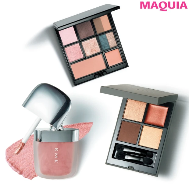 まとえば即、おしゃれ顔に！ RMK、THREE、アディクションの秋新色を…