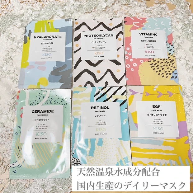 【Qoo10】今年初のメガ割！お得に買ってほしい全身ケア5点の紹介_4