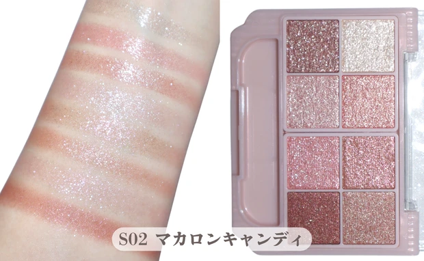 キャンメイク プティパレットアイズ スパークリングタイプ S02 マカロンキャンディ