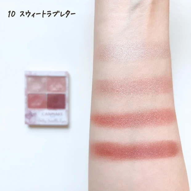 シルキースフレアイズ　10　イエベ