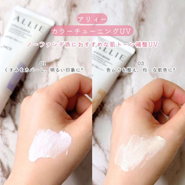 海にやさしい日焼け止め アリィー アネッサ サステナビリティ サンゴ礁 オーシャンフレンドリー処方 ビーチフレンドリー処方