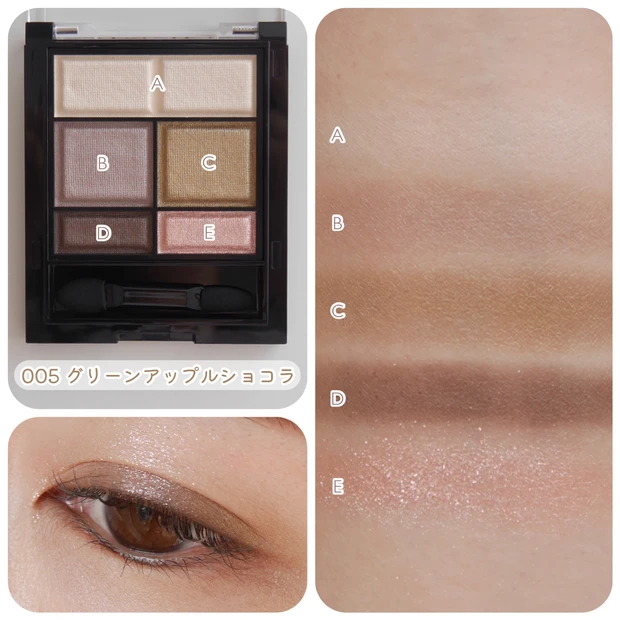 【リンメル】あの人気ショコラスウィートアイズがリニューアル!「ワンダースウィートアイシャドウソフトマット」全色レビュー♡_7
