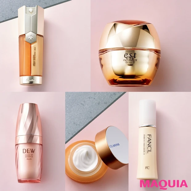 ゲラン・エスト・クラランス…etc. ハリ感を高める最新リフトアップコス…