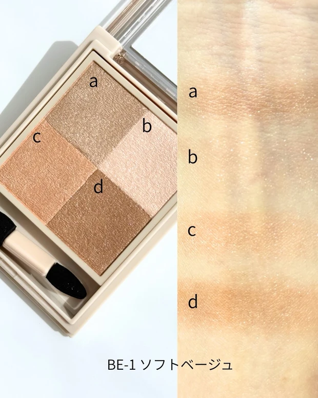 ヴィセ ニュアンス デューイ クリエイター クリアタイプ BE-1