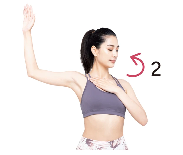 2左肩を引いて胸を突き出す