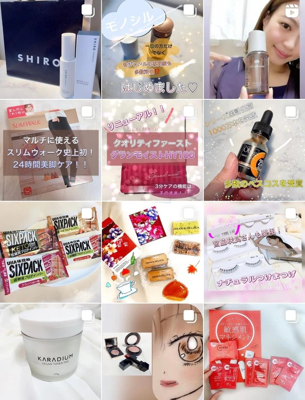 女性・男性にも大人気のSHIROでお買いモノ♡
お洒落OLがバックに潜ませている？おすすめ3選♡【これからの季節に役立つアイテムも！！♪】_6