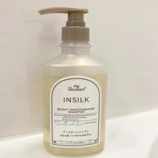 なめらかなツヤ髪を目指すならこれ！髪の内部まで毛髪補修成分が浸透するマイブースターズ インシルク ブースターシャンプー♪