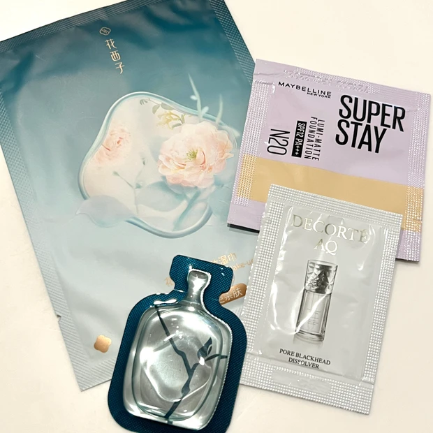 マキア2025年7月号 付録