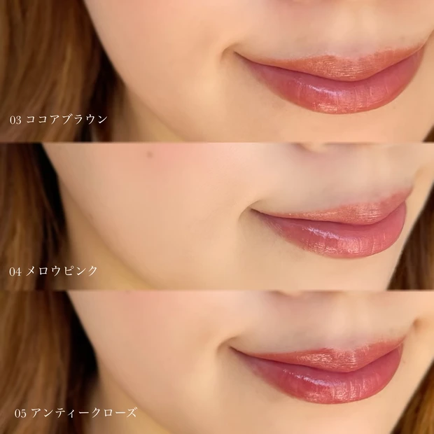 【あのプチプラコスメから新色登場】8月上旬発売★新色3色を徹底レビュー！スウォッチ･メイク写真･動画あり〈セザンヌ リップカラーシールド〉_6_2