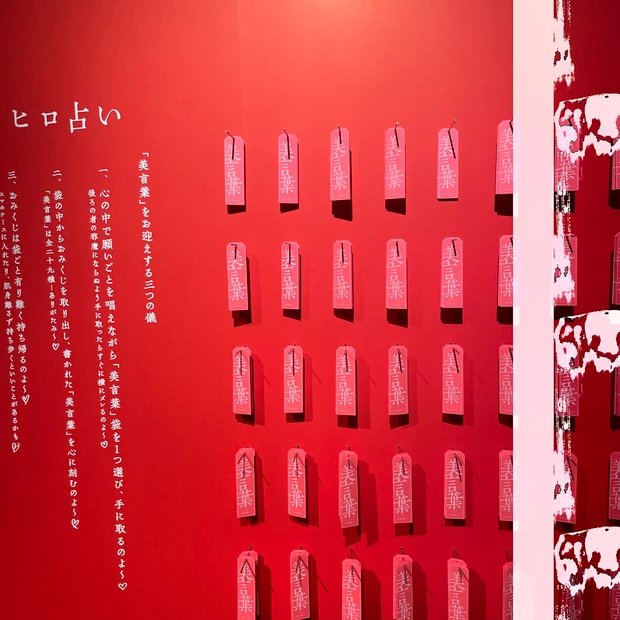 小田切ヒロ イベント