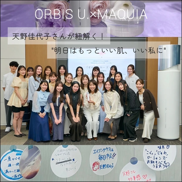 【オルビスユードット】奇跡の69歳!天野佳代子さん×オルビスのアンチエイ…