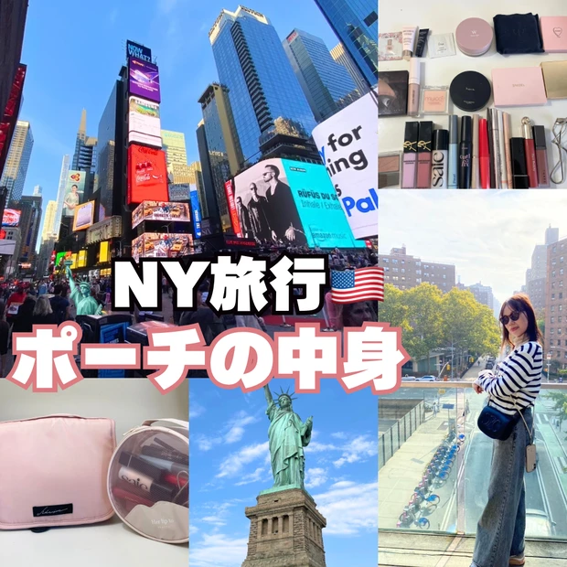 海外コスメ】日本未上陸コスメGlossier（グロッシアー）の魅力を