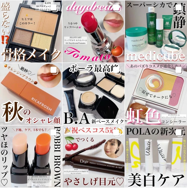 【これは名品プチプラコスメ！！】KATEのアイシャドウで、簡単彫り深フェイスを手に入れろ❤_5