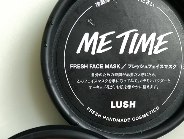 嗅覚低下の皆様へ!デジタル先行!限定の香り待ってました!ラッシュ フレッシュフェイスマスク_2_3