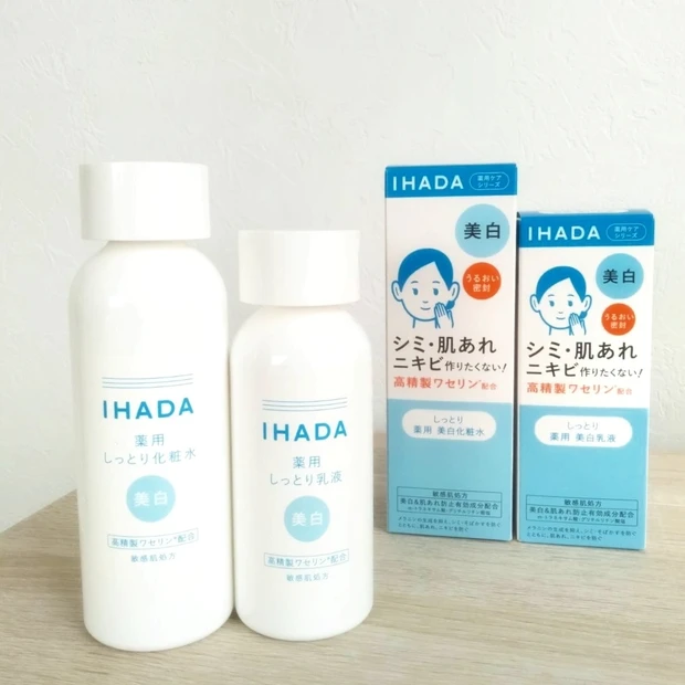 【見たことある！】季節の変わり目に必ず見かけるIHADAスキンケア_3