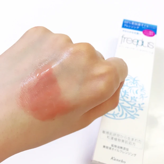 肌のことを考えて低刺激設計のアイテム☆【フリープラス オイルセラムクレンジング】_3