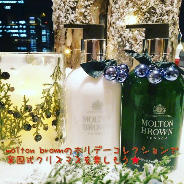 モルトンブラウンのホリデーコレクションで英国式クリスマスを楽しもう★